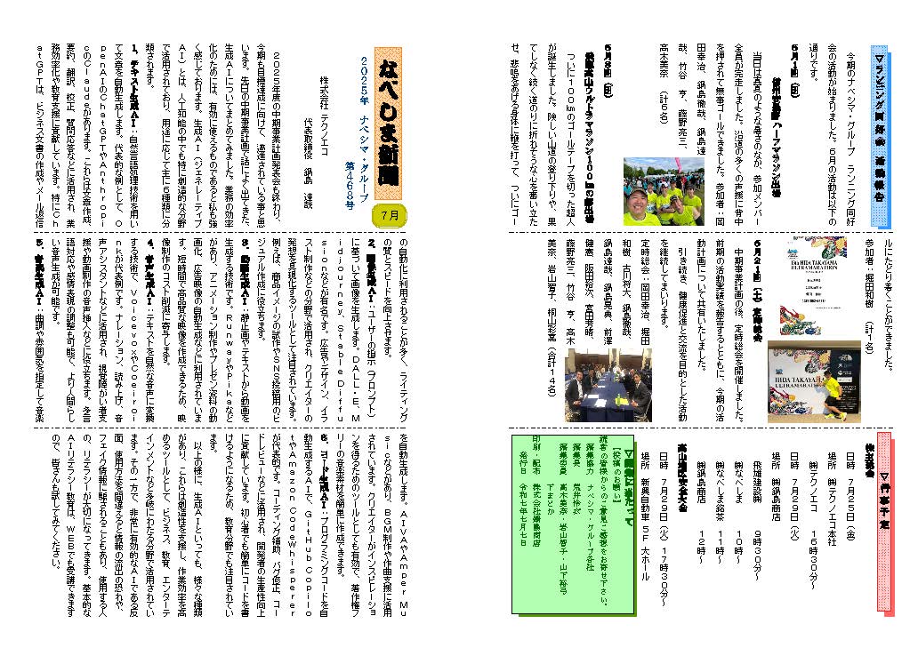第468号